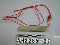 藏品(竹節狀玉飾)的圖片